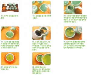 차우리는 법